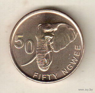 Замбия  50 нгве 2024