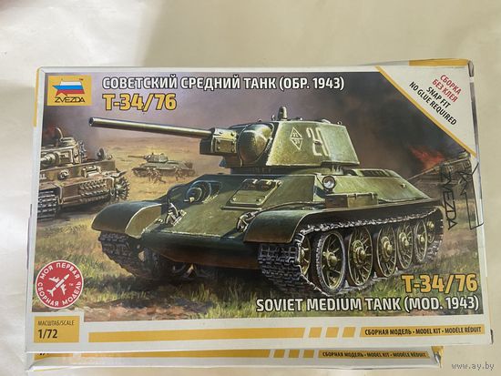 Сборная модель танк Т34/76