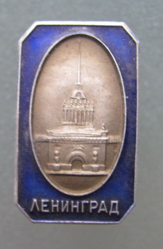 Значок. Ленинград.