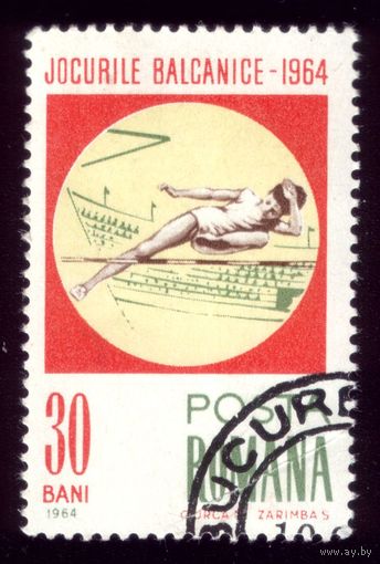 1 марка 1964 год Румыния 2299