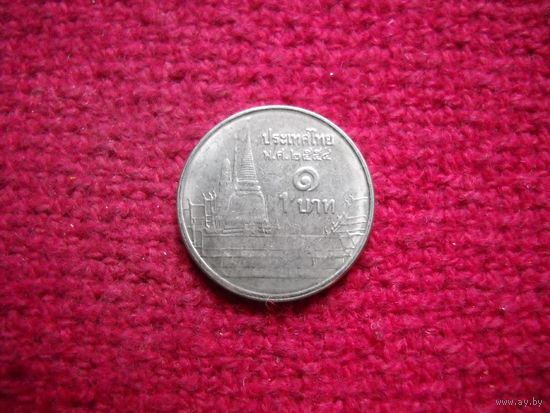 Таиланд 1 бат