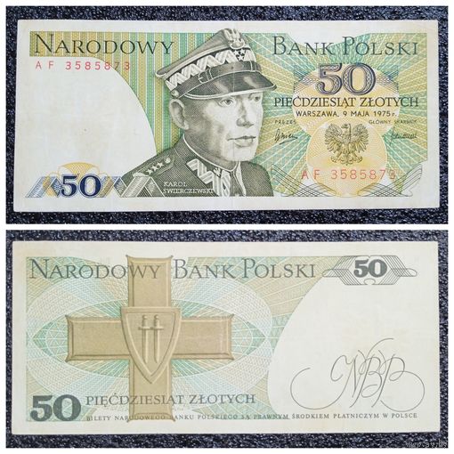 50 злотых Польша 1975 г. (редкий год)
