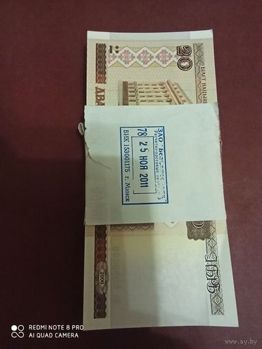 20 рублей 2000, Беларусь, UNC, серия Бб