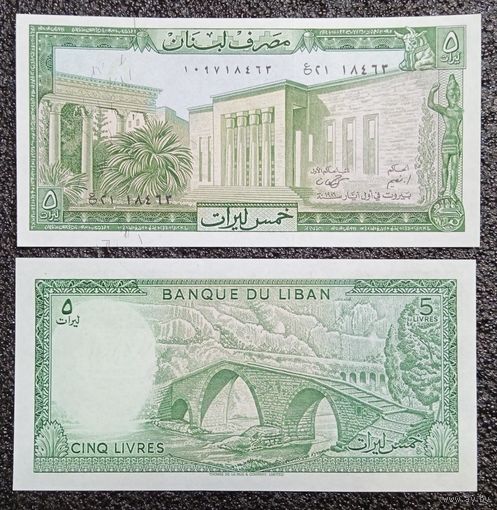 5 ливров Ливан 1986 г. UNC