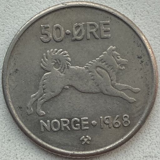 Норвегия 50 эре 1968 г.