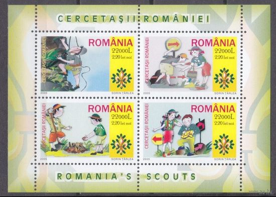2005 Румыния 5943-5946/B357 Скауты  MNH