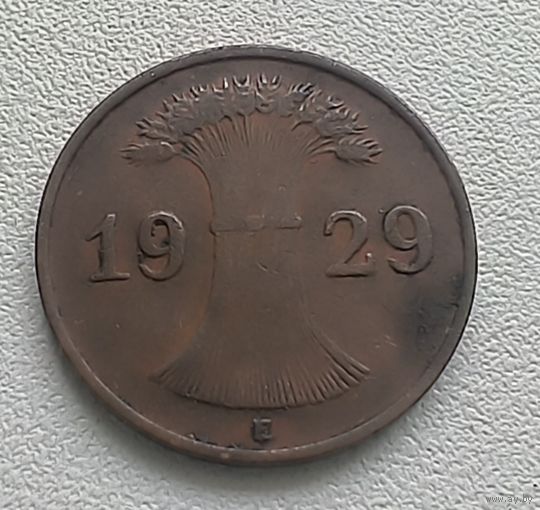 Германия 1 рейхспфенниг, 1929 Е 7-10-17