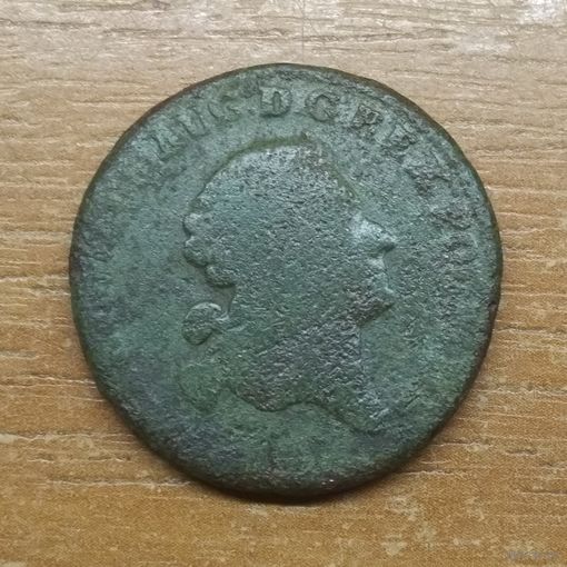 Польша 3 гроша 1766-94 гг. Станислав Август Понятовский (1764 - 1795)