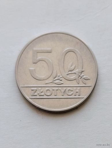 50 злотых 1990 года Польша