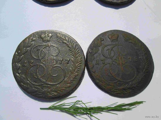 5 копеек 1778 года