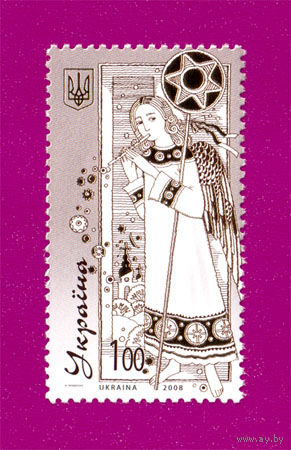 Марки - Украина, 2008, 2 марки - праздники - Рождество и Новый год, ангелочки, подарки, архитектура - церкви