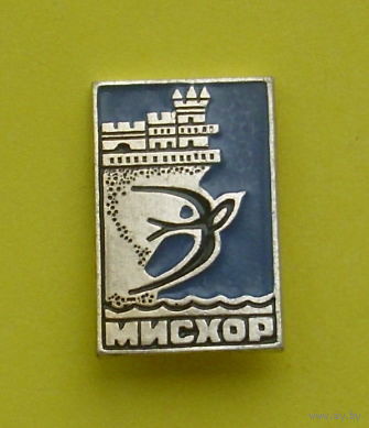 Мисхор. Л-68.