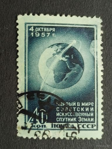 1957 СССР. Запуск первого искусственного спутника Земли. Полная серия