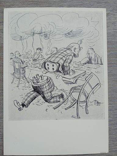 Каневский. "Прозаседавшиеся" Маяковского