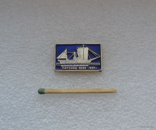 Пароход Нева.
