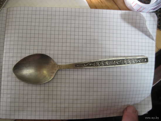 Ложка МНЦ 17 см. Торги!