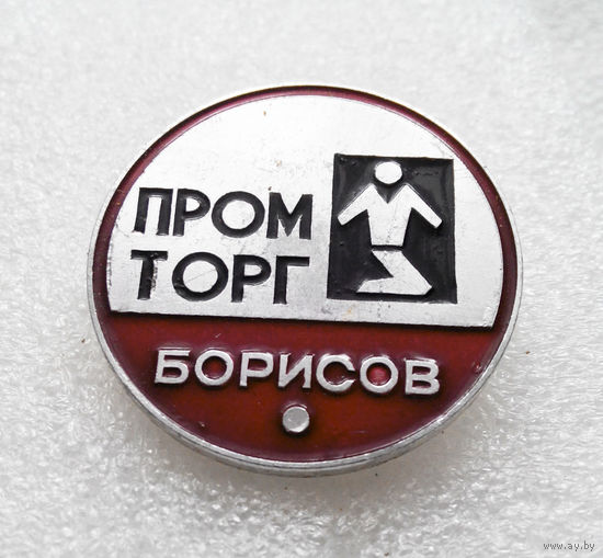Промторг Борисов #0506-OP12