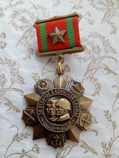 Медаль За отличие в воинской службе 1 ст, копия