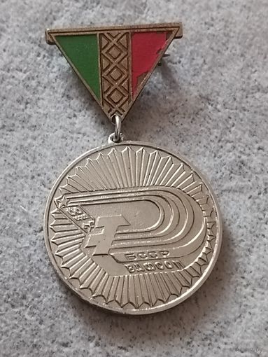 ВДФСОП БССР