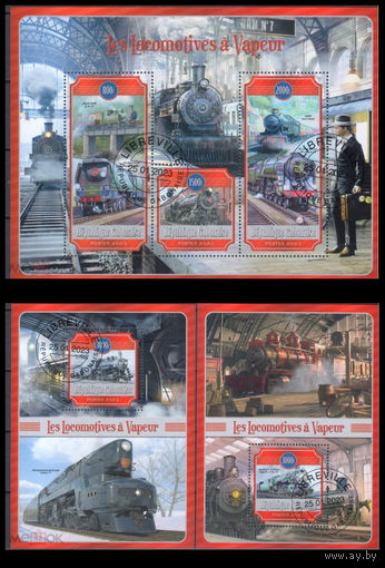 ГАБОН  2023 СЕРИЯ  БЛОКОВ сто