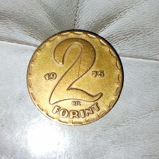 2 форинта 1975 года Венгрия. Народная республика. Шикарная делто-золотистая родная патина!!