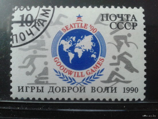 1990 Игры доброй воли