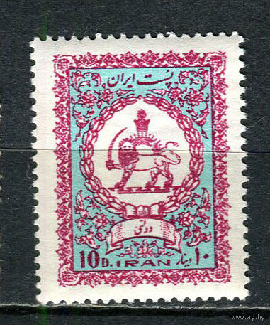 Иран - 1974 - Герб 10D. Dienstmarken - [Mi.69d] - 1 марка. MNH.  (Лот 3JQ)-T3P2