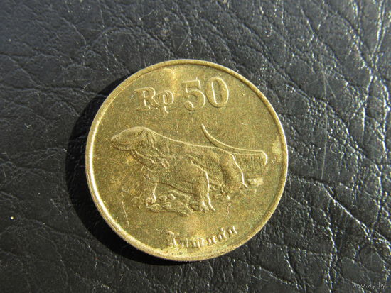 Индонезия. 50 рупий. 1994. С 20 копеек. Распродажа коллекции. Смотрите другие лоты.