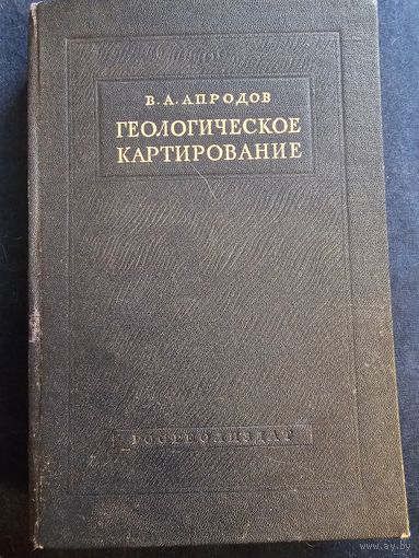 Геологическое картирование