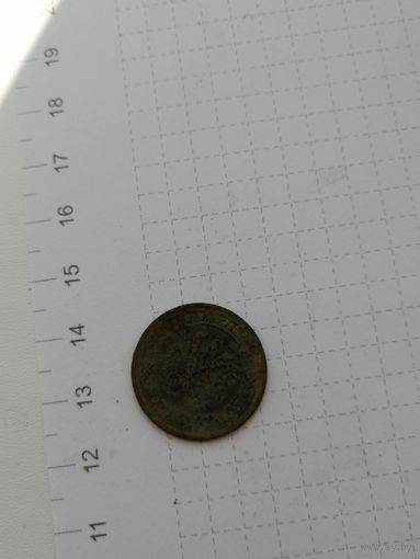 1 копейка 1912
