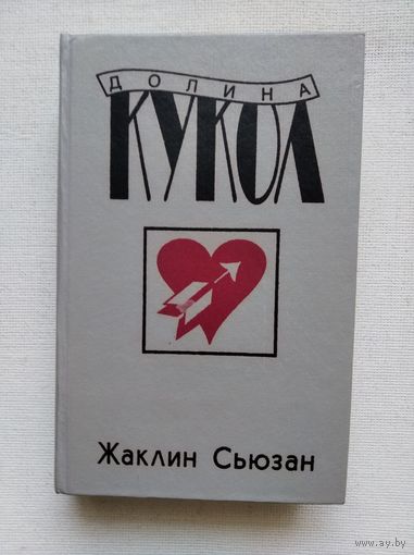 Книги с 50 копеек ! Распродажа !!!