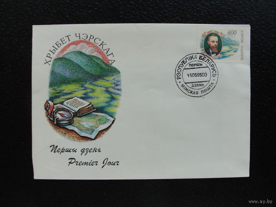 Продажа коллекции с 1 рубля! КПД РБ