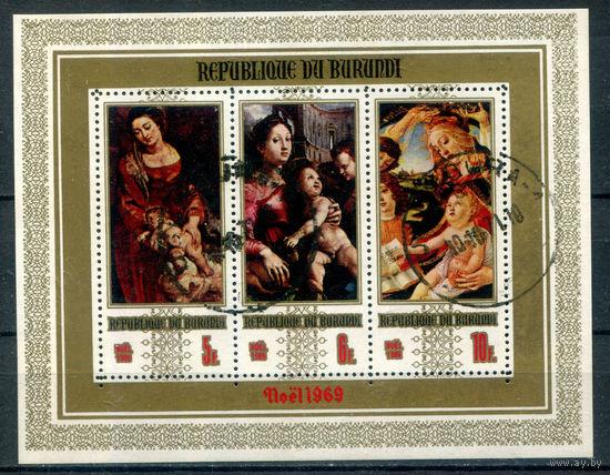 Бурунди - 1969г. - Рождество. Картины - 1 блок - полная серия, гашёный с жёлтыми полосами на клее [Mi bl. 38 A]. #3-Bu-79-KS-3