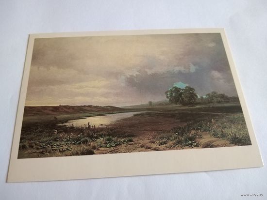 Открытка 1982г. Ф. Васильев. Мокрый луг.