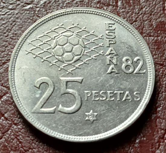 Испания 25 песет, 1980    81 внутри звезды     ( 1-11-7 )