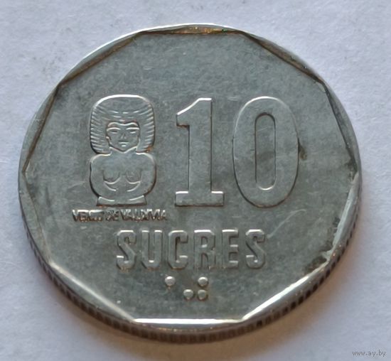 Эквадор. 10 сукре 1988 года.