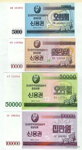 Набор Северная Корея (КНДР) 5000/10000/50000/100000 вон 2003 год, UNC.