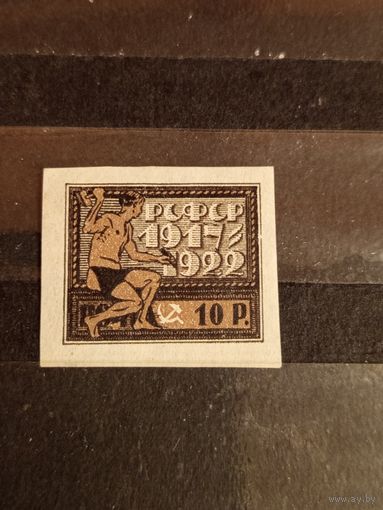 1922 РСФСР Загорский 55 5-ти летние Октября чистая без клея (4-9)