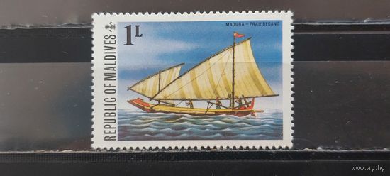 РАСПРОДАЖА. МАЛЬДИВЫ 1976г. Чист**