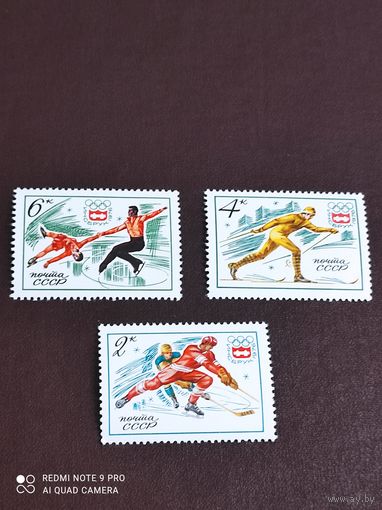 1975 СССР спорт Олимпиада серия