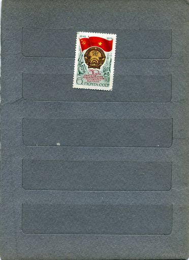 СССР, 1975, 30 лет обоаз ВЬЕТНАМА ,  серия, 1м  чистая