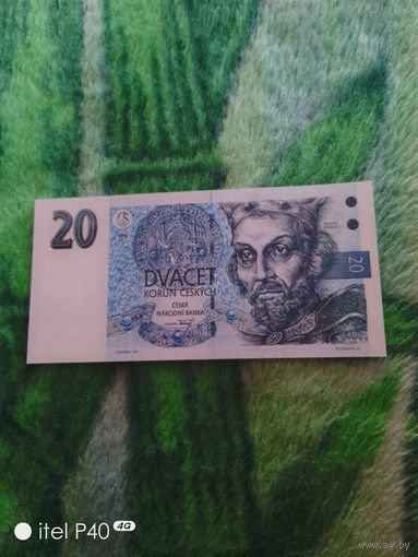 Двадцать крон