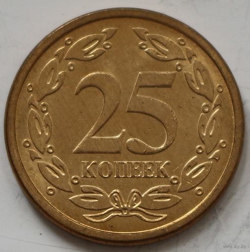 Приднестровье 25 копеек 2005 год /магнетик/