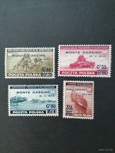 Польша 1944 Польское правительство в изгнании в Лондоне. Полная серия марок "Участие польских войск в штурме Монте-Косино" (чистые*, с наклейками) Mi.376-379 каталог 80.00 евро