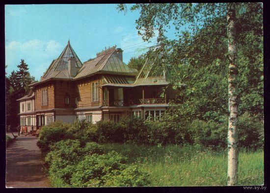 1980 год Репино Усадьба