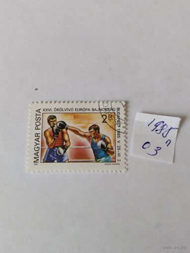Венгрия 1985 бокс