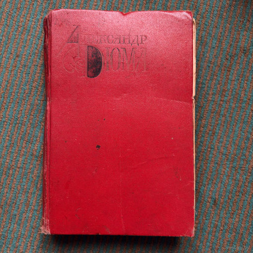 Александр Дюма - три мушкетёра 1976