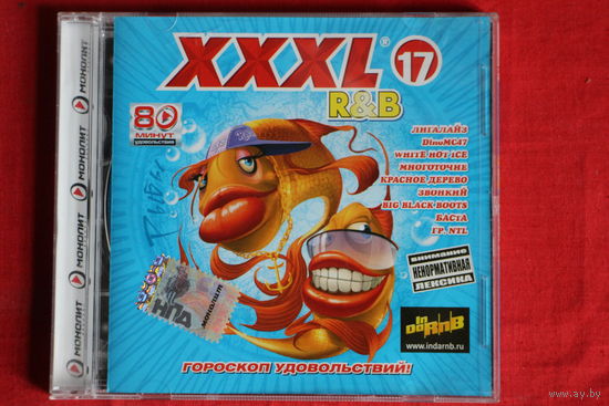 Сборник – XXXL 17 - R&B (2007, CD)