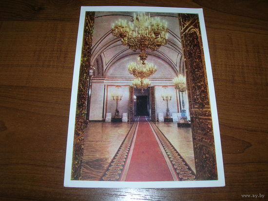 Москва Кремль 1962 год ИЗОГИЗ чистая