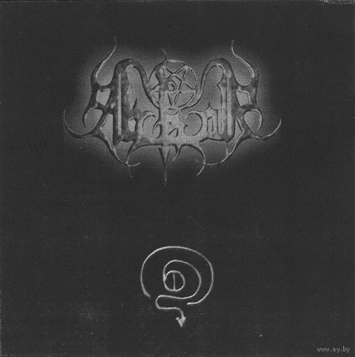 Abhor "Performing Rituals in Padova 28/5/05" DVDr
